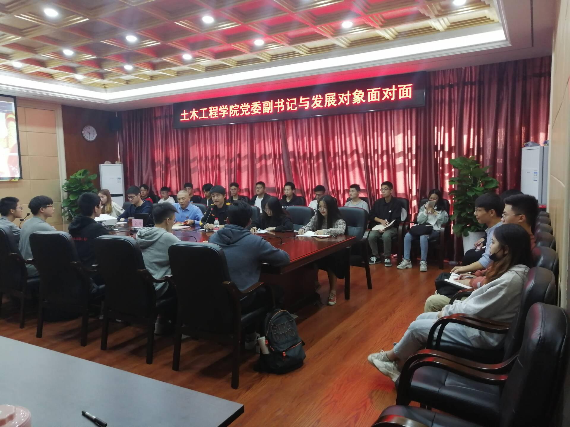 太阳集团tcy8722党委副书记与发展对象面对面座谈会在太阳集团tcy8722六楼会议室召开 太阳集团tcy8722党委副书记与发展对象面对面座谈会在太阳集团tcy8722六楼会议室召开